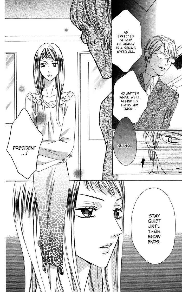 Plastic Girl Chapter 5 23